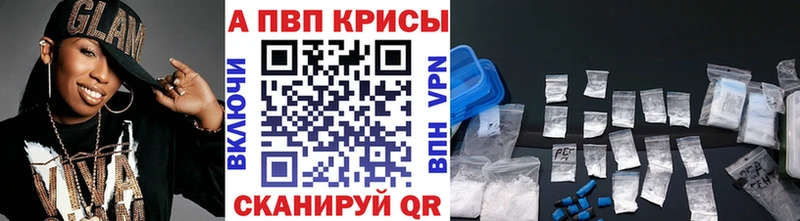 Купить  Кола  Alfa_PVP VHQ 