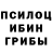 Экстази mix hushang Medio