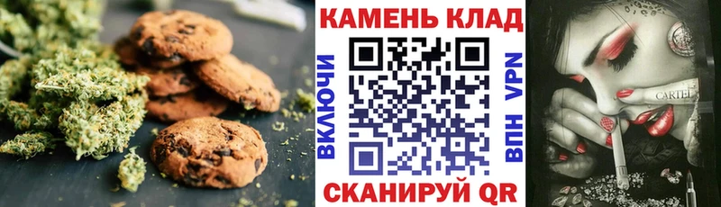 Купить  Кола  Cannafood марихуана 