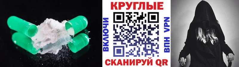 ЭКСТАЗИ mix  Купить  Кола 