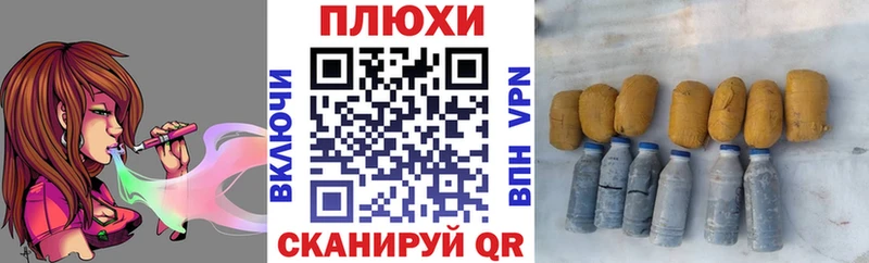 Купить где  Кола  ГАШИШ Premium 