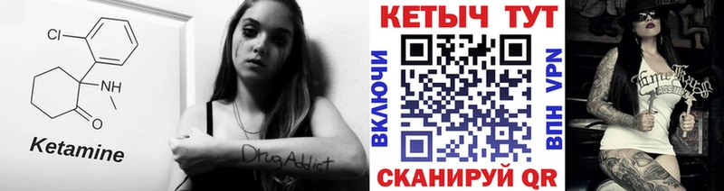 Купить закладки  Кола  Кетамин VHQ 
