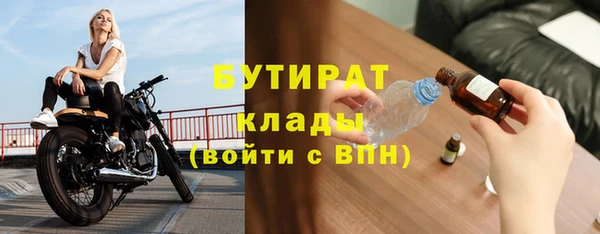 прущая мука Вяземский