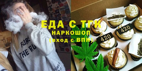 прущая мука Вяземский