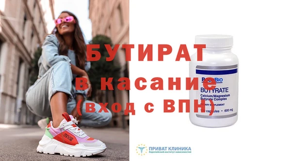 прущий лед Вязьма