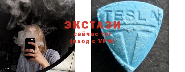 прущий лед Вязьма