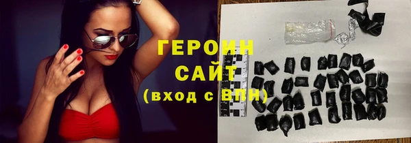 прущий лед Вязьма