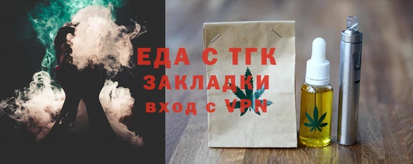 прущая мука Вяземский