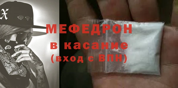 прущая мука Вяземский