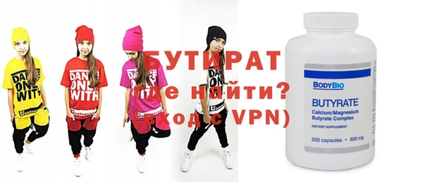 прущий лед Вязьма