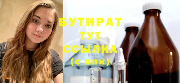 прущая мука Вяземский