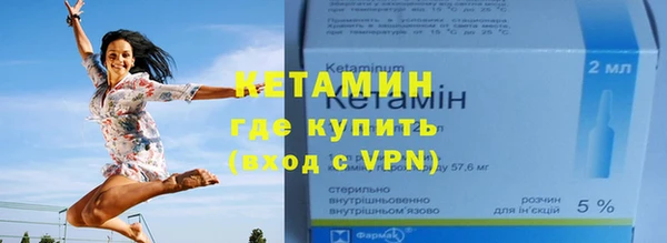 мет Горно-Алтайск