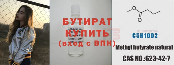 прущий лед Вязьма