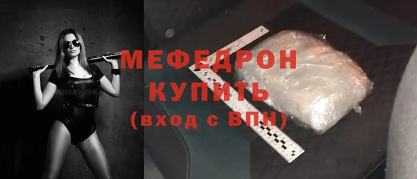 дмт Вязники