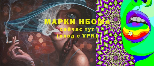 дмт Вязники