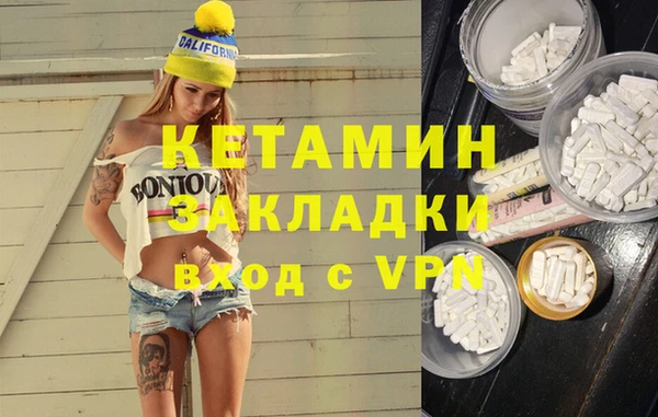 дмт Вязники