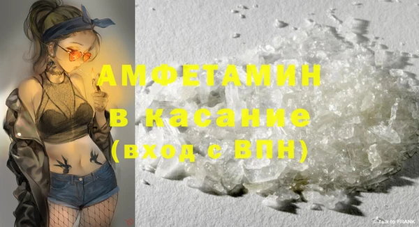 прущий лед Вязьма