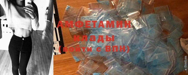спайс Горнозаводск