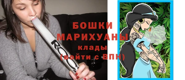спайс Горнозаводск