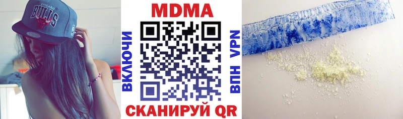 МДМА молли  Купить  Кола 