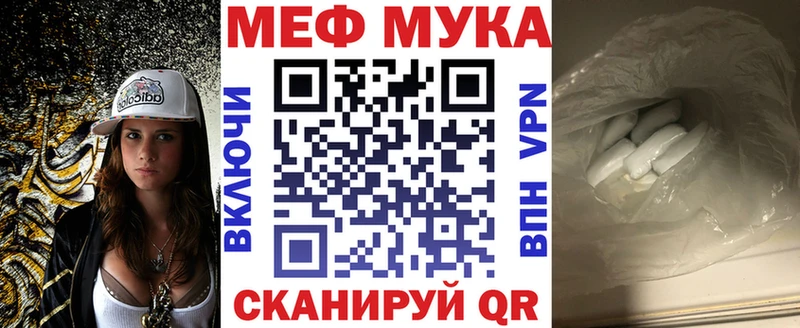 Меф 4 MMC  Купить где  Кола 
