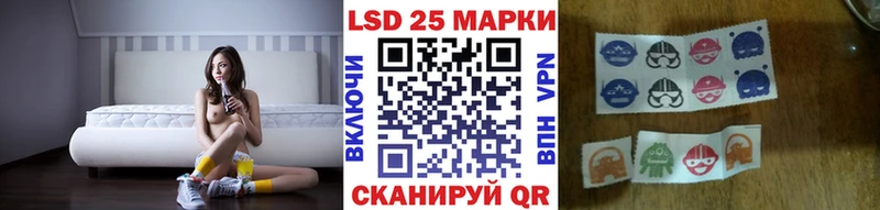 Марки 25I-NBOMe 1,8мг  Купить  Кола 